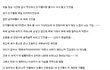 남자 이 변퉤들 ㅡㅡ