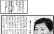 [특보] 딴나라당 의원들의 경악스러운 과거!!!