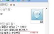 ★(사진有)나의순수함까지 앗아간 이모티콘ㅋㅋㅋㅋㅋㅋㅋㅋㅋㅋㅋㅋㅋ아오