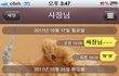 짝 구속된 출연자한테 돈떼어먹힌 알바생입니다.