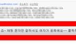 19금) 꼭 좀 봐주세요