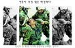 언론의 힘