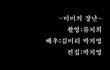 수정)+사진(사진有)★☆흔한여고딩의 장난☆★