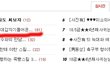 ★★★888옷갈아입는데갑자기들어온훈남888★★★