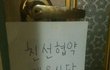 수정)자취생여자들의 소소한 고백 