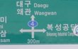 ★★13탄 수능끝난 고3 혼자 갓쓰고 한복입고 서울에서 부산까지 걸어가요★★★