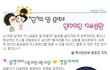 별자리별 키스궁합