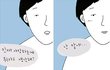 ★★★이별후 반드시 거치게되는 단계 ★★★