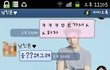 저도 남자친구한테 쭉방스킬!야한스킬!썻어염~