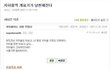 길지만빵터지는미친댓글29ㅋㅋㅋㅋㅋㅋㅋㅋㅋㅋㅋㅋㅋㅋㅋㅋㅋ