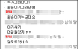 ◆◆◆일본혼혈인 제 친구이야기좀 들어주세요..◆◆◆