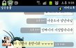 인증有 ★★★ 야1동 인 척 남친낚음ㅋㅋㅋㅋㅋㅋㅋㅋㅋㅋㅋㅋㅋㅋㅋㅋㅋㅋㅋ★★★