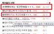 ★빵빵터지는 웃긴만화들ㅋㅋㅋㅋㅋ34탄★