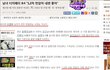 남자는 집? 여자는 혼수? 웃기고 있네ㅋㅋ