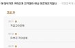 길지만빵터지는미친댓글30ㅋㅋㅋㅋㅋㅋㅋㅋㅋㅋㅋㅋㅋㅋㅋㅋㅋ