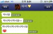 ◆◆◆쭉빵스킬 하고 실망한 남친ㅋㅋㅋㅋㅋ◆◆◆