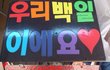 ♥♥♥♥♥(사진有)180남자와163여자,저희백일이에요(부제:저희잘어울리나요?)♥♥♥♥♥