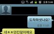 여학생의 실수 