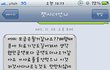 유기견 산이의 억울한 죽음....