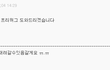 ●●●●●●●톡되면 크리마스때 프리허그합니다잉?!ㅋㅋ●●●●●●●