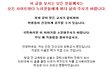 ★★★★★★들어와서 읽어주세요★★★★★★