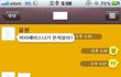 [웃대인선정! 베스트웃긴자료 시리즈] #1 