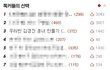 우리반 똔또니 훈녀 만들기 글내려요~