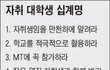 알뜰 자취생의 it 아이템! 