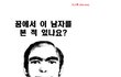 ★★★★[사진有]전세계사람들꿈속에나온남자!★★★★★