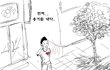※그사람에게 돌아가려거든 절대 늦지말아라!! -1-