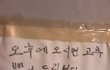 ★★★★★※19금/사진有 절대낚시아님★★★★★ 이거 뭐라고읽으면좋을까요...