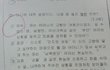 ★★<사진有>문학선생님의 센스잇는 시험문제★★