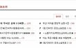 ★☆스윙칩의 무서븐 실화 4 [보성어부 살인사건]★☆