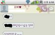 ★☆남친이 집착을 넘어서 이제 무서워요☆★