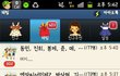 카카오톡 지옥 초대 후기...캡처有 스압有
