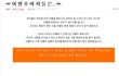 ★연애코치,상담소,진솔상담 봐라★