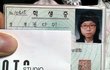 ★☆사진有!!!!!!)성형안해도 오크도 용될수있다ㅋ(스압주의)☆★