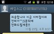 (수정●)입던레깅스 팔으라는 킹오브 변태인간-_-