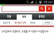 제가 운영하는 쇼핑몰 여 직원이 이상합니다(새벽에 난리났던글)