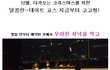 크리스마스 대비, 완벽한 데이트 코스 추천! 