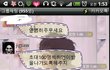 ★☆카톡감옥으로 저 팔려갔어요(사진有) ★☆