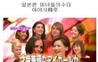 헐 한국망신 다시키네 ㄷㄷㄷ