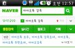 ★뉴스에도뜬 카카오톡 감옥의 실체(有)★ 실시간 대화1만개 이상의 위력이란..ㅠ심각성인지