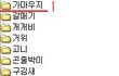 ☆★☆★☆★☆★☆폴더새이름실험!!★☆★☆★☆★☆★