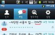 [사진有]★★★★★하제발 카톡감옥초대해달라고하지마★★★★★