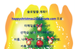 2011 솔로탈출 이벤트!!