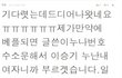 13▲▲첫만남에 허름한모텔▲▲