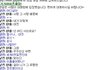 ★★★가가라이브에섴ㅋㅋ대박ㅋㅋ웃긴일ㅋㅋㅋㅋㅋㅋㅋㅋㅋㅋ★★★