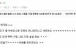 ★★★★한 포털사이트의 흔한 허세남을 소개합니다(스압有재석)★★★★