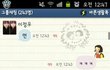 ☆★☆★카톡지옥/카톡감옥 가신분들중에이성미님등등(사진유느님!)☆★☆★